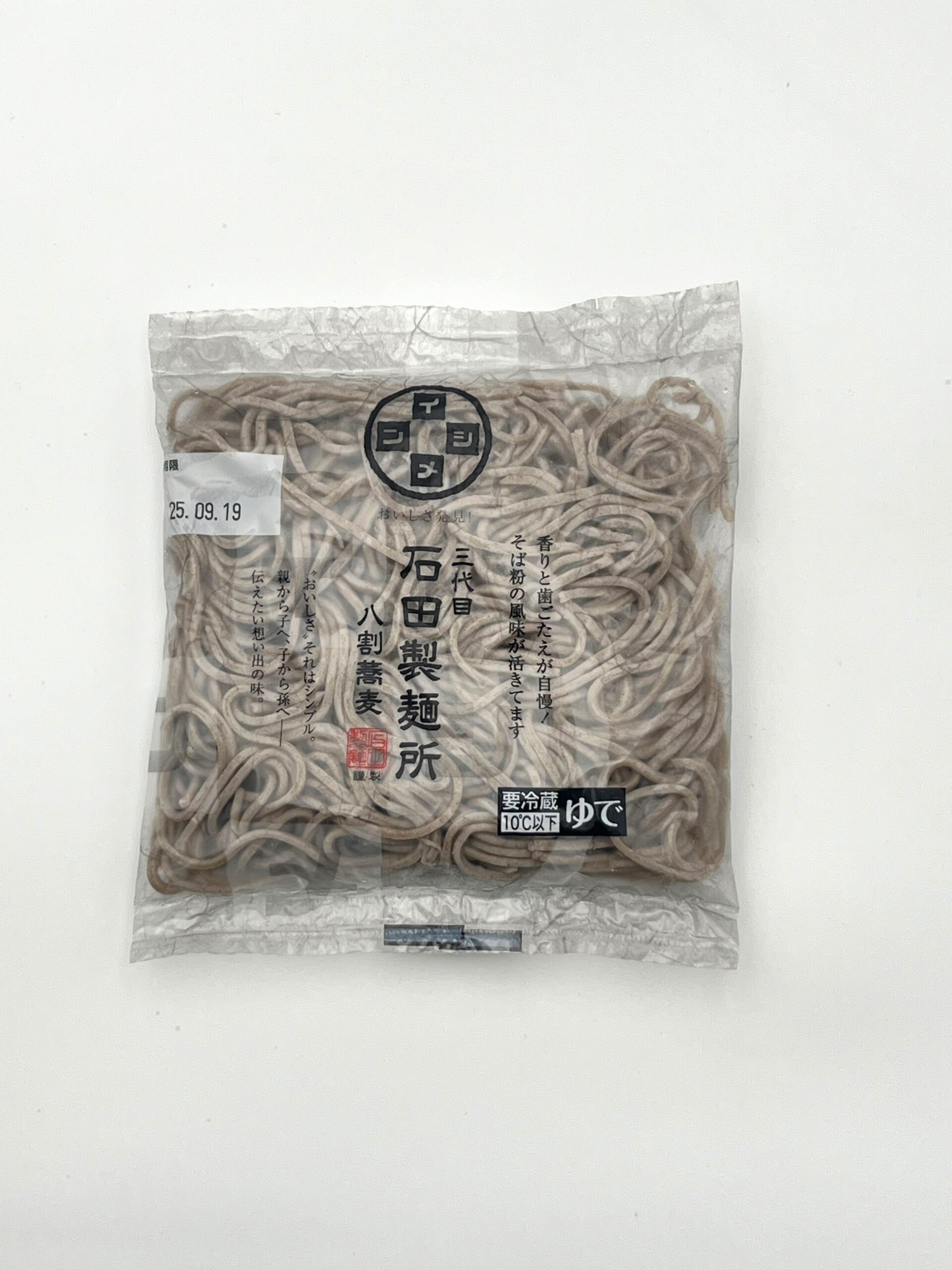 石田製麺所ゆで太麺焼そば