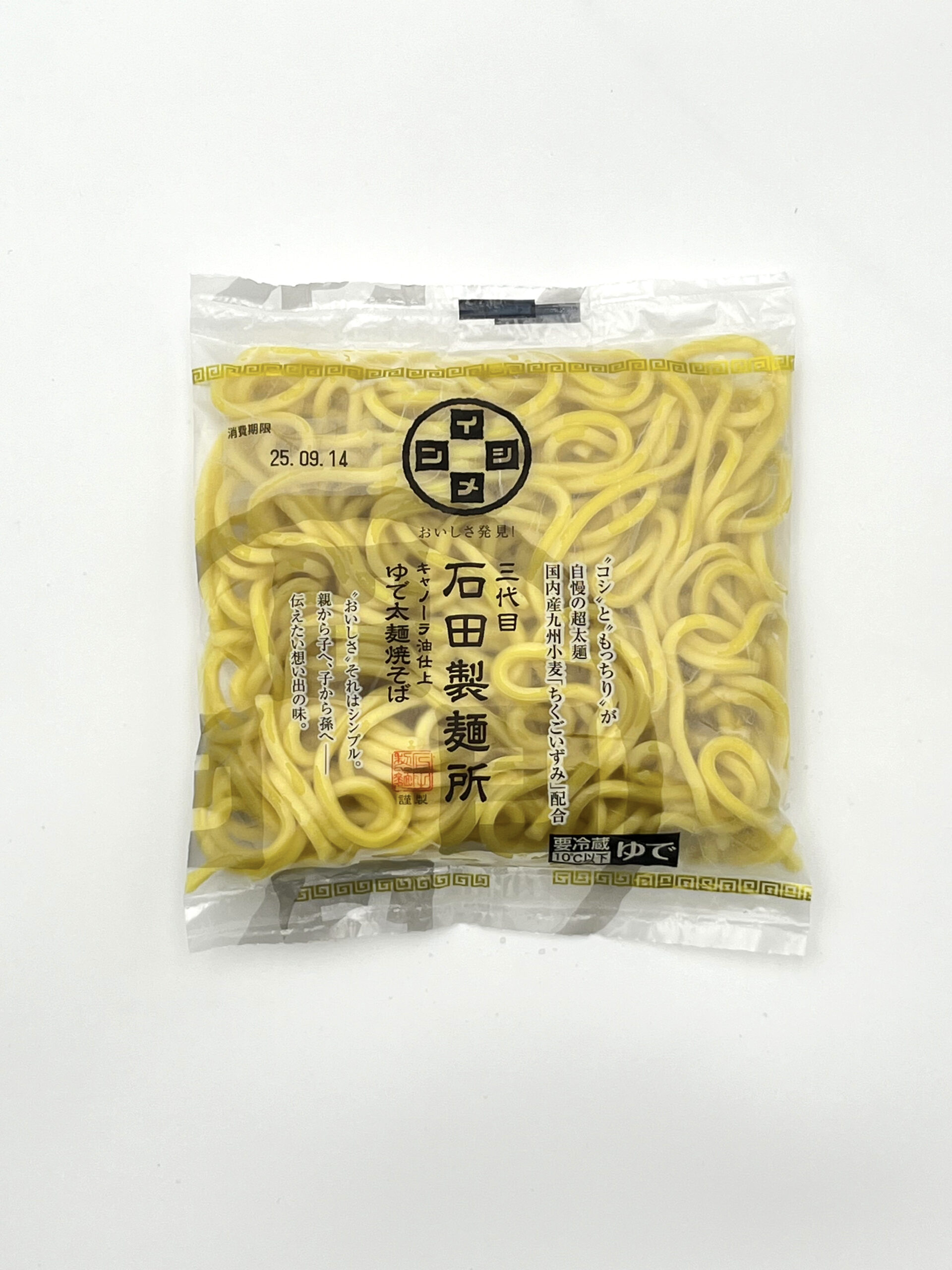 焼きそば